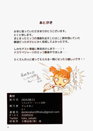 第33頁圖