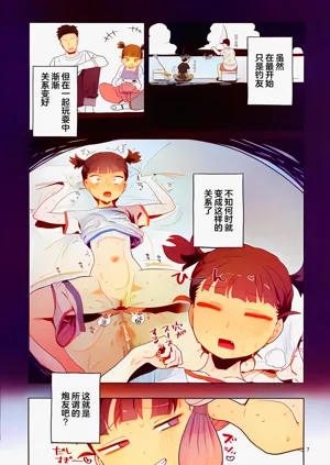 第6頁圖
