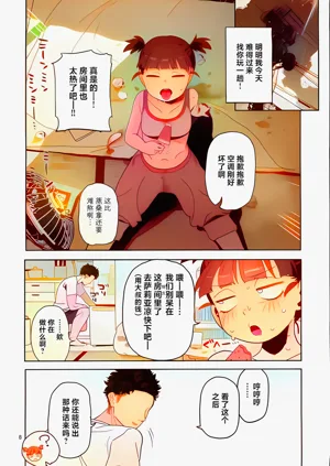 第7頁圖