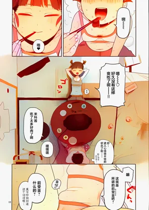 第9頁圖