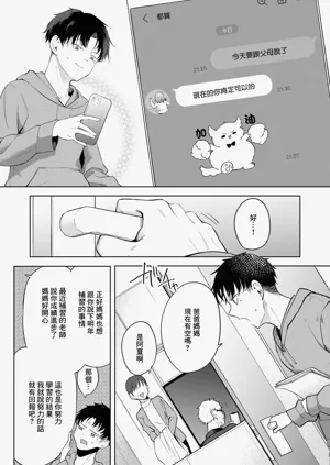 第10页图