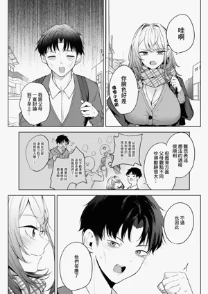 第12页图