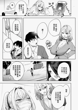 第3页图