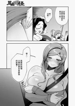 第3页图