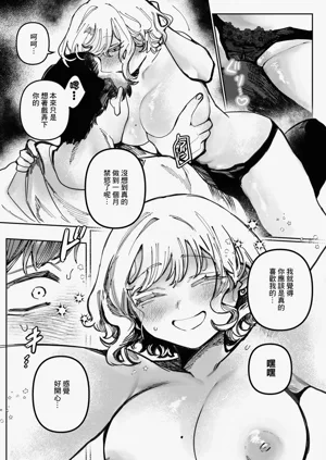 第11頁圖