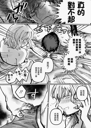 第23頁圖