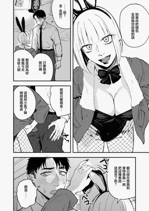 第10頁圖