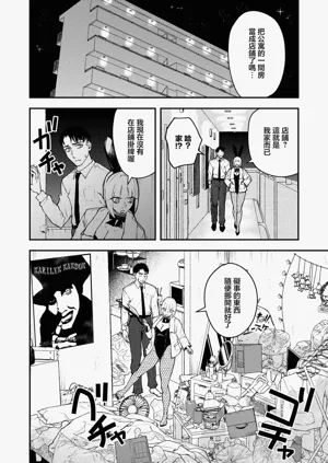 第12頁圖