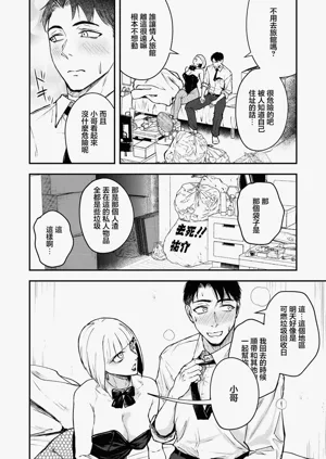 第14頁圖