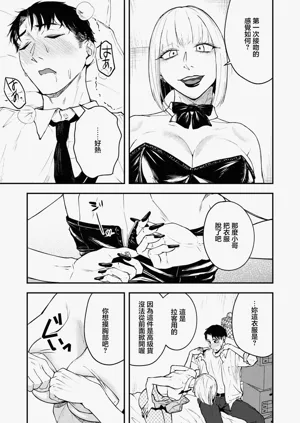 第19頁圖
