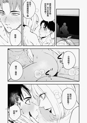 第31頁圖