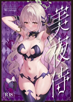 第2頁圖
