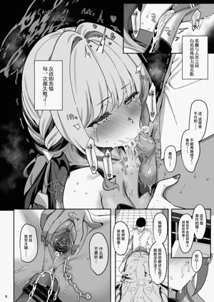 第8頁圖