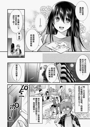 第101页图