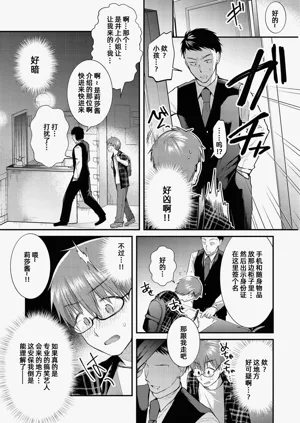 第102页图