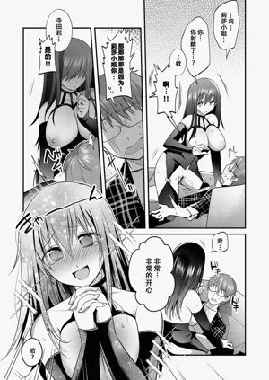 第111页图
