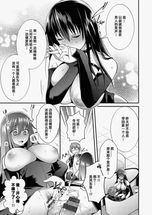 第112页图