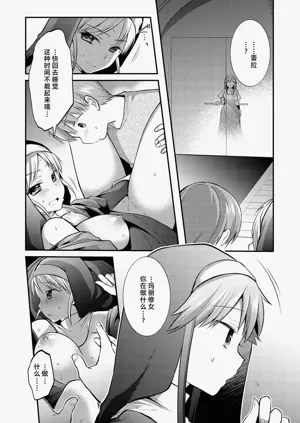 第145页图