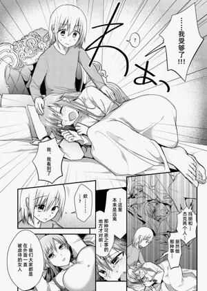 第157页图