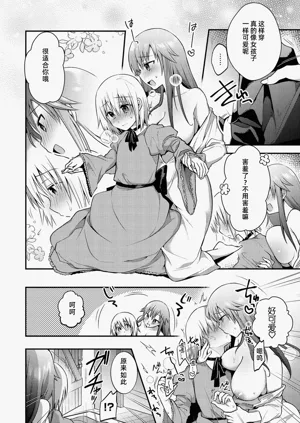 第159页图