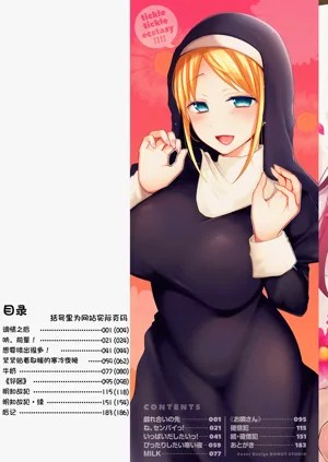 第3页图