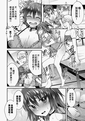 第51页图