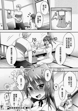 第61页图