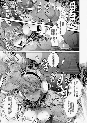 第74页图