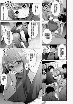 第8页图