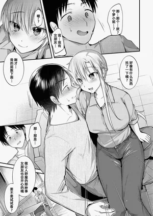 第86页图