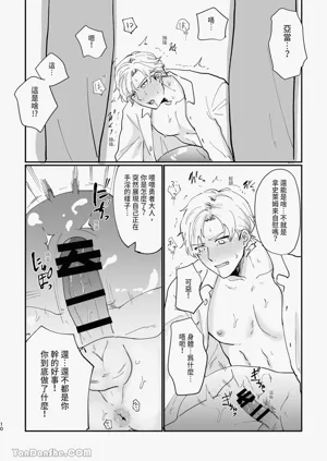 第10頁圖