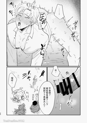 第20頁圖