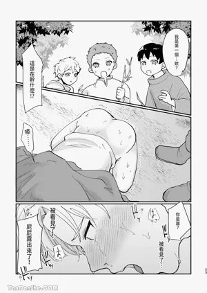 第23頁圖