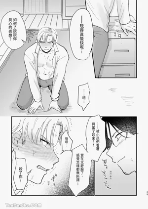 第25頁圖
