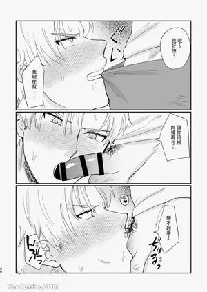 第26頁圖