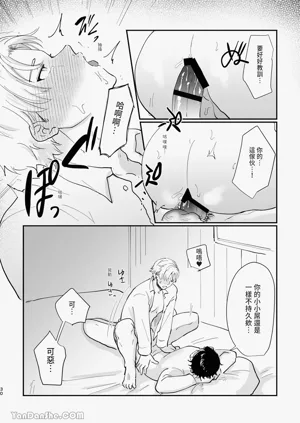第30頁圖