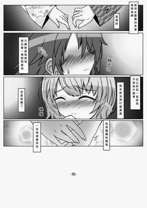第26页图