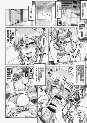 第2页图
