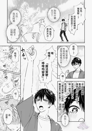 第10頁圖