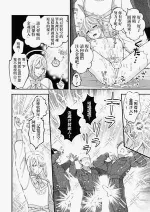第23頁圖