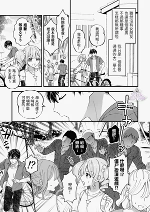 第8頁圖