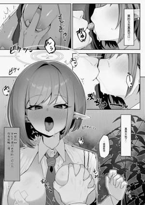 第7頁圖