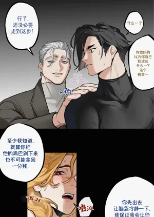 第11頁圖