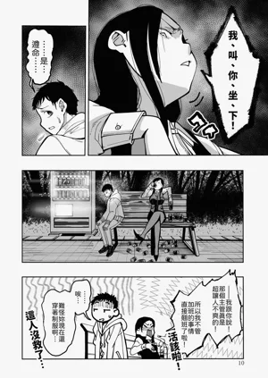 第10頁圖
