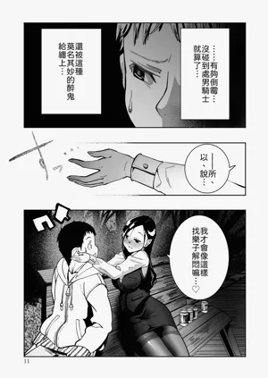 第11頁圖