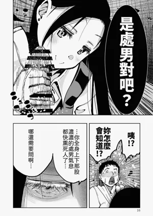第16頁圖
