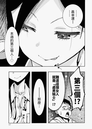 第17頁圖