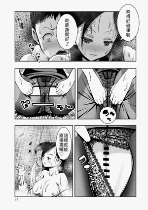 第21頁圖