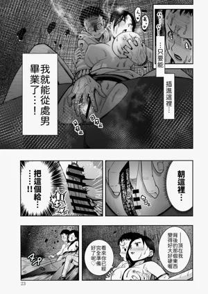第23頁圖