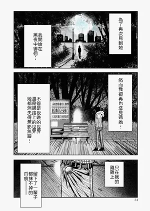 第34頁圖